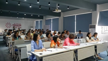 創新創業教育“專創融合”師資培訓班順利舉行，助力教育創新與師資發展