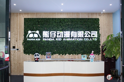 《博林·熊仔·紙匠·尚之坊 摘取第七批泉州市文化產(chǎn)業(yè)示范基地，動漫游戲領(lǐng)域的領(lǐng)軍者》